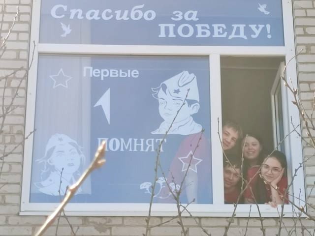 Всероссийская акция «Окна Победы».