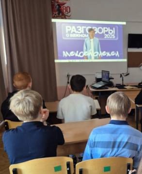 «Разговоры о важном», посвященный теме «Что такое успех?».