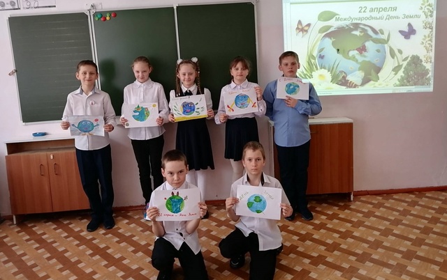 День Земли.
