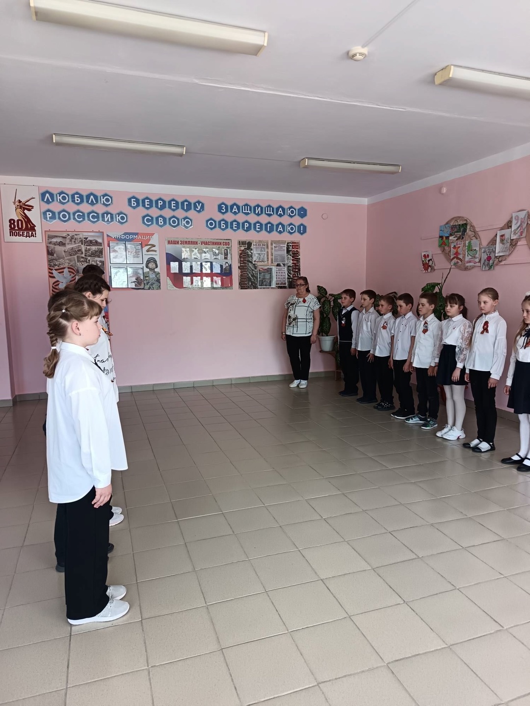 Линейка Памяти.