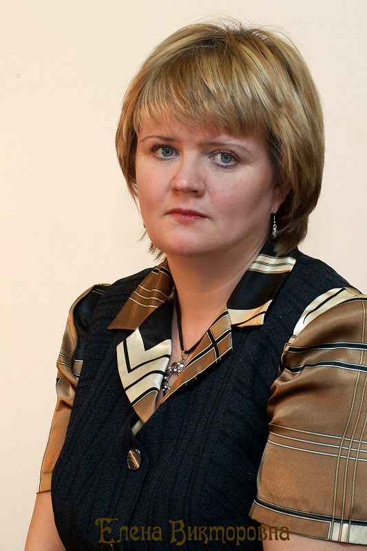 Наумчук Елена Викторовна.