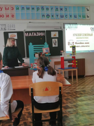 Красноярский краевой семейный финансовый фестиваль Красноярский краевой семейный финансовый фестиваль.