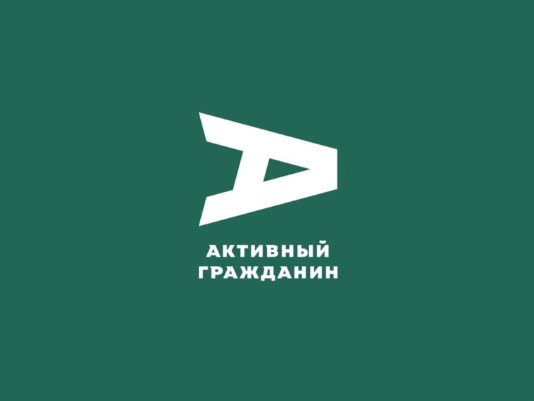 Опрос «Оценка деятельности руководителей».